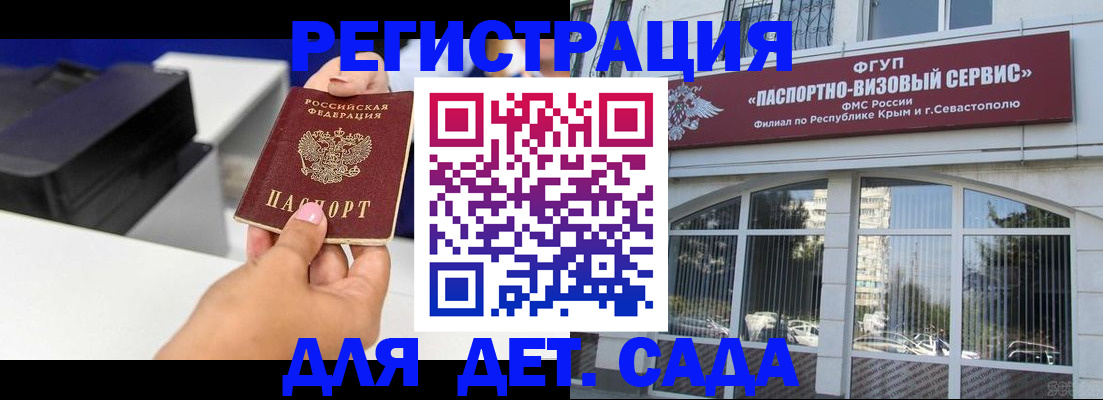 официальное оформление регистрации в Иркутской области