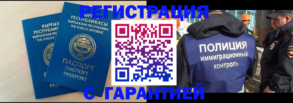 пропишу в квартире в Иркутской области
